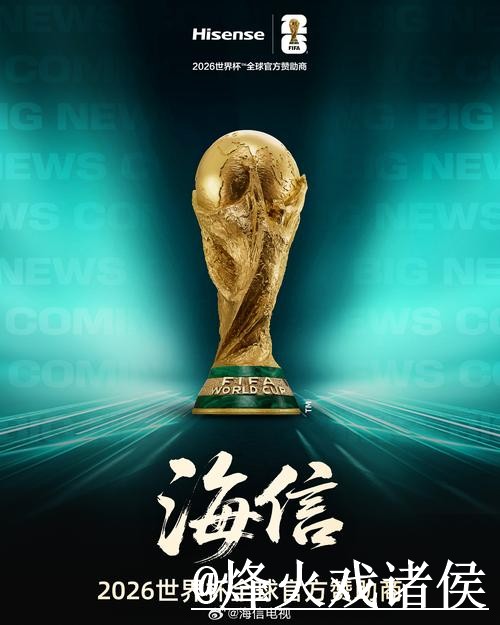 官方推荐:世界杯投注指南 官方推荐:世界杯投注指南